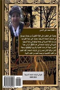 Brothers Grimm Fairy Tales (Volume 1)