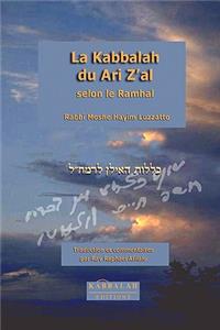 Kabbalah du Ari Z'al selon le Ramhal