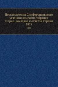 Postanovleniya Simferopolskogo uezdnogo zemskogo sobraniya S pril. dokladov i otchetov Upravy