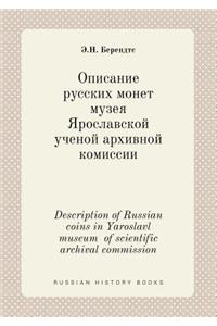 Description of Russian Coins in Yaroslavl Museum of Scientific Archival Commission