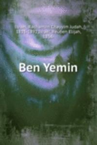 Ben Yemin