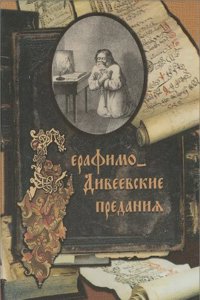 English suites, for the piano