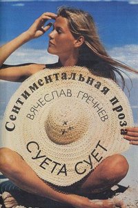 Battles of the nineteenth century