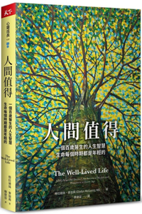 The Well-Lived Life: A 102-Year-Old Doctor's Six Secrets to Health and Happiness at Every Age