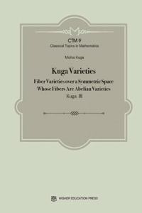 Kuga Varieties