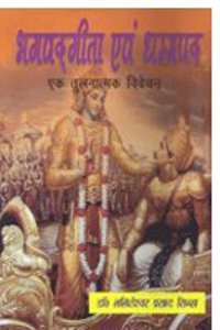 Balika Majdoor    ( Hindi)