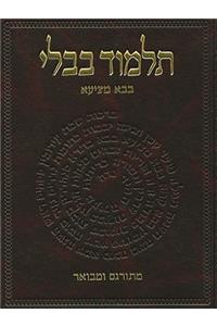 The Koren Talmud Bavli: Masekhet Bava Metzia, Part 2