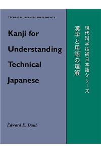 Kanji For Comprehending Technical Japanese