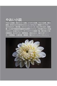 Yaoi XI O Shu: Yaoi XI O Shu Ji, Ji O Chu Nrub Wen Ku, Purachina Wen Ku, Rapisu Wen Ku, G O K U L Chun