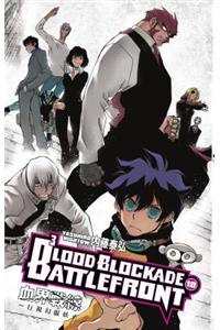 Blood Blockade Battlefront Volume 10