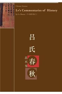 LV's Commentaries of History