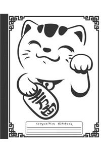 Composition Notebook: Funny Kawaii Maneki Neko Japanese Lucky Cat Notebook and Journal with Lined Ruled Paper Pages for Girls and Boys, Perfect for Writing Notes and Exer