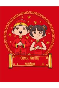 Chinese Writing NoteBook