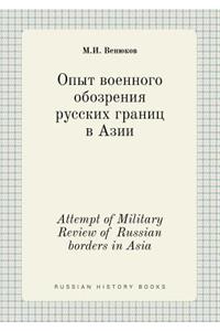 Attempt of Military Review of Russian borders in Asia