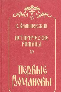 Le p'tit jeune homme : roman