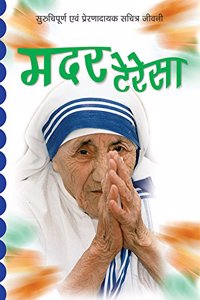 Mother Teresa Hindi