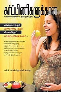 &#2965;&#2992;&#3021;&#2986;&#3021;&#2986;&#3007;&#2979;&#3007;&#2965;&#2995;&#3009;&#2965;&#3021;&#2965;&#3006;&#2985; &#2953;&#2979;&#2997;&#3009;&#2990;&#3021;, &#2953;&#2979;&#2997;&#3009; &#2990;&#3009;&#2993;&#3016;&#2965;&#2995;&#3009;&#2990