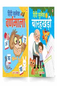 Hindi Sulekh (Set of 2 Books) - Varnmala and Barakhadi - Handwriting Practice Workbook for Kids 3+ Years Old - Early Learning - Good for Toddlers, Nursery, Pre-School Children - Hindi Book for Children