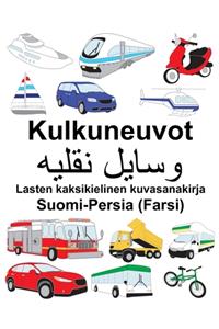 Suomi-Persia (Farsi) Kulkuneuvot Lasten kaksikielinen kuvasanakirja