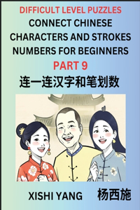 Join Chinese Character Strokes Numbers (Part 9)- Difficult Level Puzzles for Beginners, Test Series to Fast Learn Counting Strokes of Chinese Characters, Simplified Characters and Pinyin, Easy Lessons, Answers