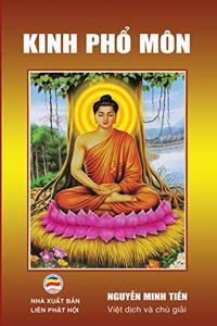 Kinh Phổ Môn