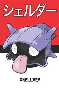 Shellder
