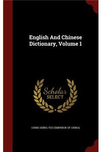 English And Chinese Dictionary, Volume 1