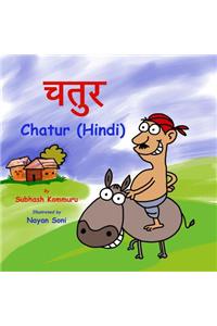 Chatur (Hindi)