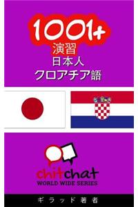1001+ Exercises Japanese - Croatian
