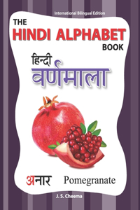 Hindi Alphabet Book