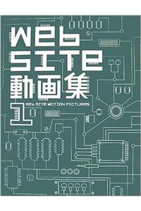 Web SITe video collection (2006) ISBN: 4862670040 [Japanese Import]