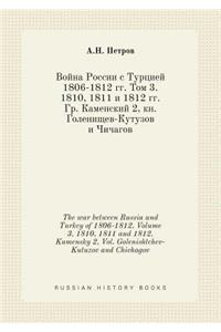 The war between Russia and Turkey of 1806-1812. Volume 3. 1810, 1811 and 1812. Kamensky 2, Vol. Golenishtchev-Kutuzov and Chichagov