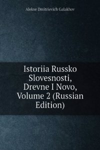 ISTORIIA RUSSKO SLOVESNOSTI DREVNE I NO