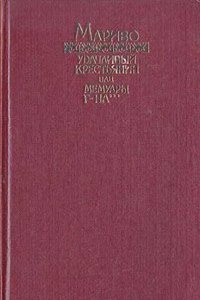 Coleccion De Sainetes, Volume 1 (Spanish Edition)