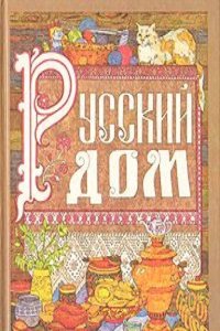 Die materialistische Geschichtsauffassung