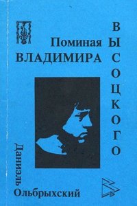 Theologisch-praktische Quartalschrift