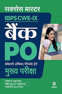 Success Master IBPS-CWE VIII Bank Bank PO/MT Main Examination 2019 Hindi (Old Edition)