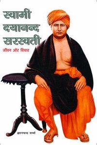 Swami Dyanand Jeevan Or Vichar