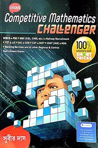 Chhaya Challenger Mathematics by Subir Das | Competitive Mathematics Challenger New Edition 2022 | Bengali Medium with EXAM360 Brand Cards & Packaging