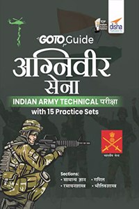 Goto Guide For Agniveer Sena Indian Army Technical Pariksha With 15 Practice Sets (Hindi Edition)