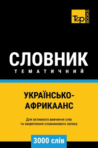 Українсько-Африкаанс тематичний словни