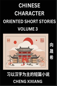 Learn Chinese Character Oriented Short Stories (Part 3)- Simple Chinese Stories for Beginners, Easy to Read Lessons to Learn Mandarin Chinese Language and Culture