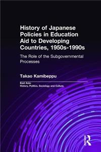 History of Japanese Policies in Education Aid to Developing Countries, 1950s-1990s