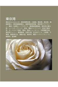 D Ng J Ng W N: Heng B Ngminatomirai21, D Ng J Ng Guo Ji K Ng G Ng, S N F N Lai, Heng B Ng G Ng, D Ng J Ng G Ng, Mu Zh Ng X N D U X N