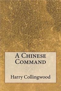 A Chinese Command