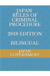 Japan Rules of Criminal Procedure 2018 Edition Bilingual