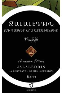 Jalaleddin (Armenian Edition)