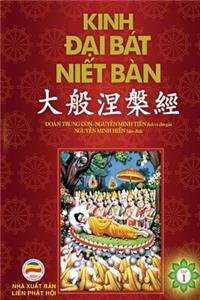 Kinh Đại Bát Niết Bàn