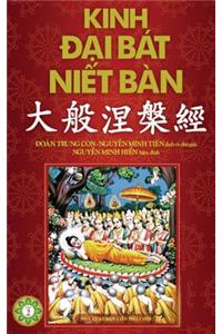 Kinh Đại Bát Niết Bàn - Phần 2