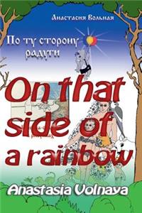 On that side of a rainbow